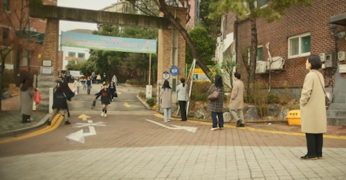 이태원 초등학교