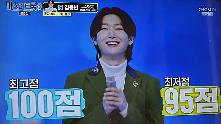 가수-김용빈