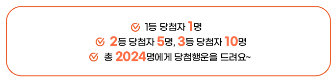 온누리상품권 이벤트 추석동행 ON누리