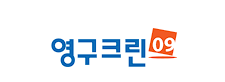 영구클린 이삿짐센터 가격비교 사이트 로고