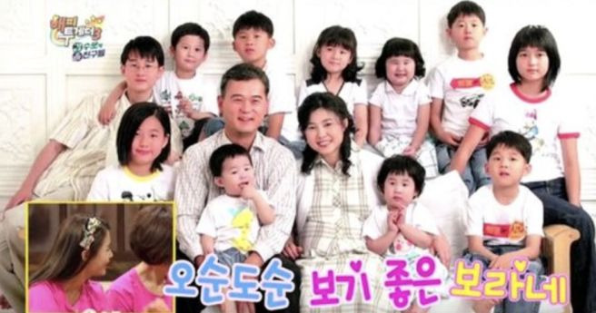 남보라 가족 소개