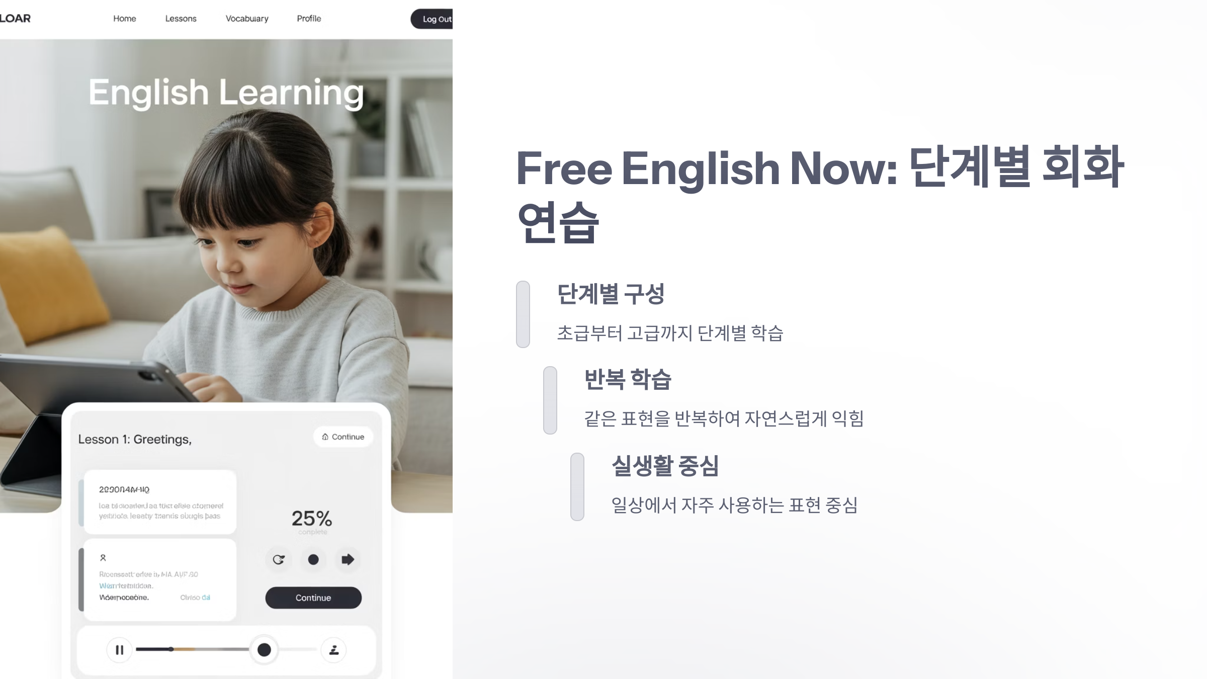 참조-영어-회화-사이트-5