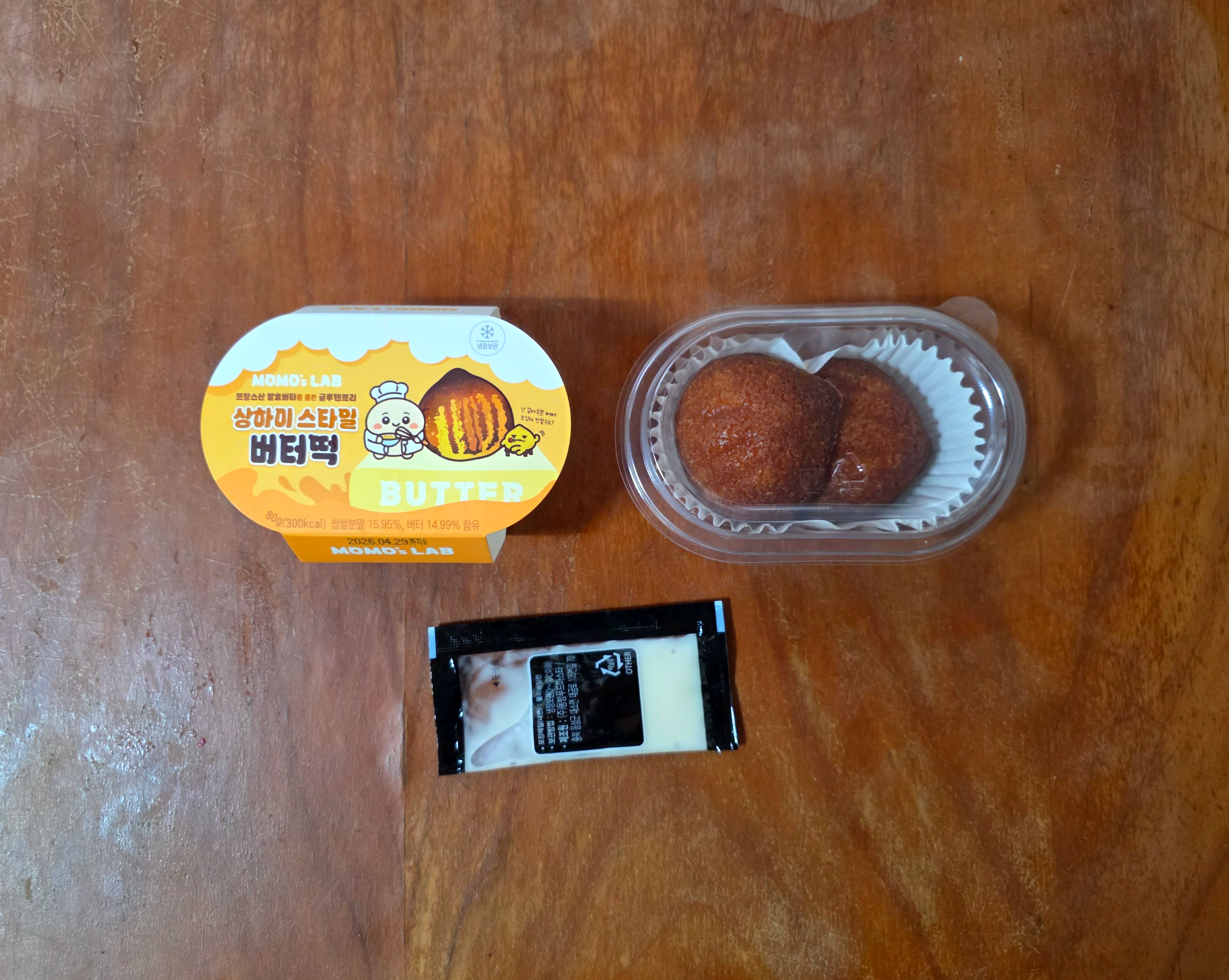 gs25상하이스타일버터떡