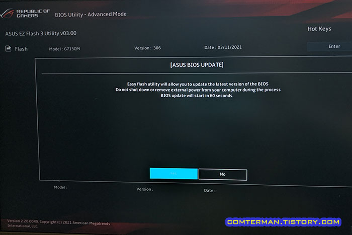 ASUS 노트북 바이오스 업데이트