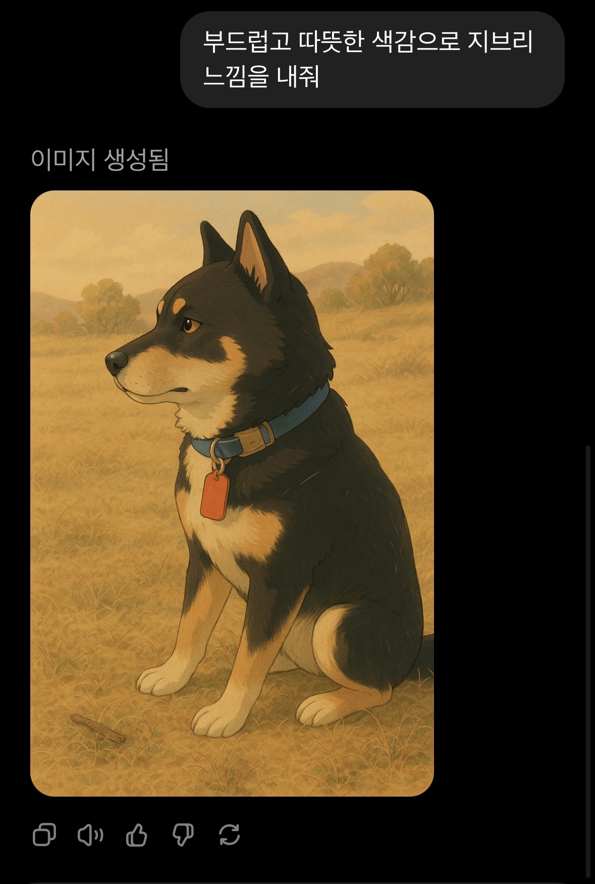 AI 지브리 프사, 직접 해보니?|ChatGPT