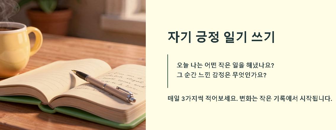 자괴감의 뜻
