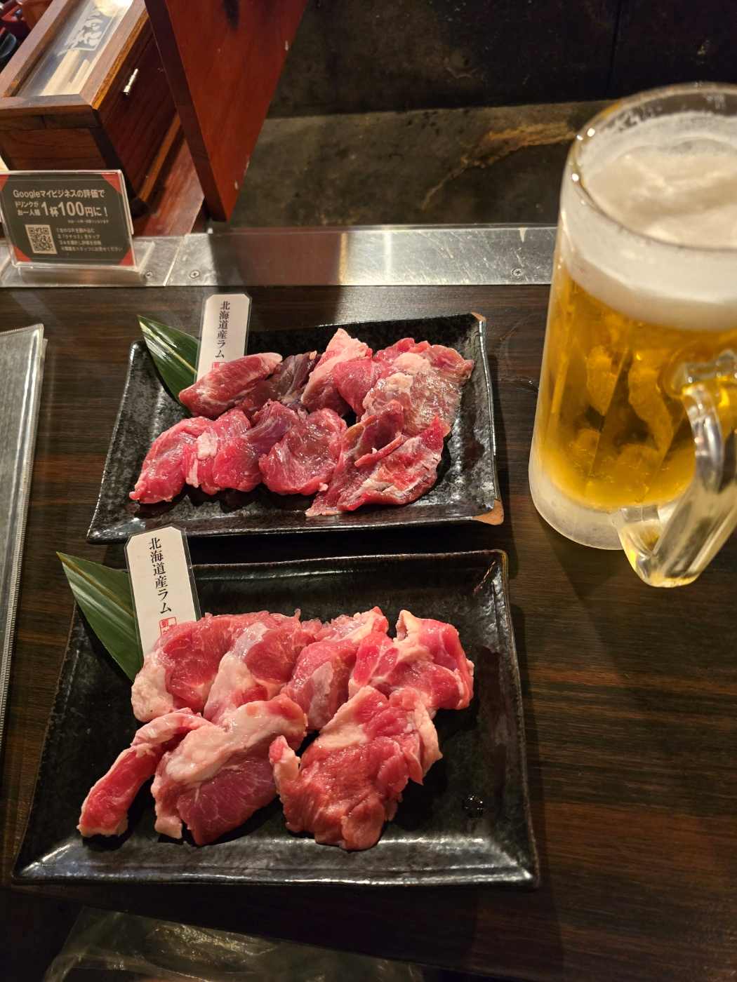 삿포로 명물 징기스칸(양고기)