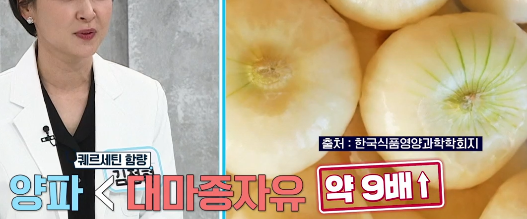 대마종자유 효능