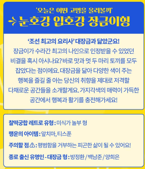 NBTI 테스트 MBTI 테스트