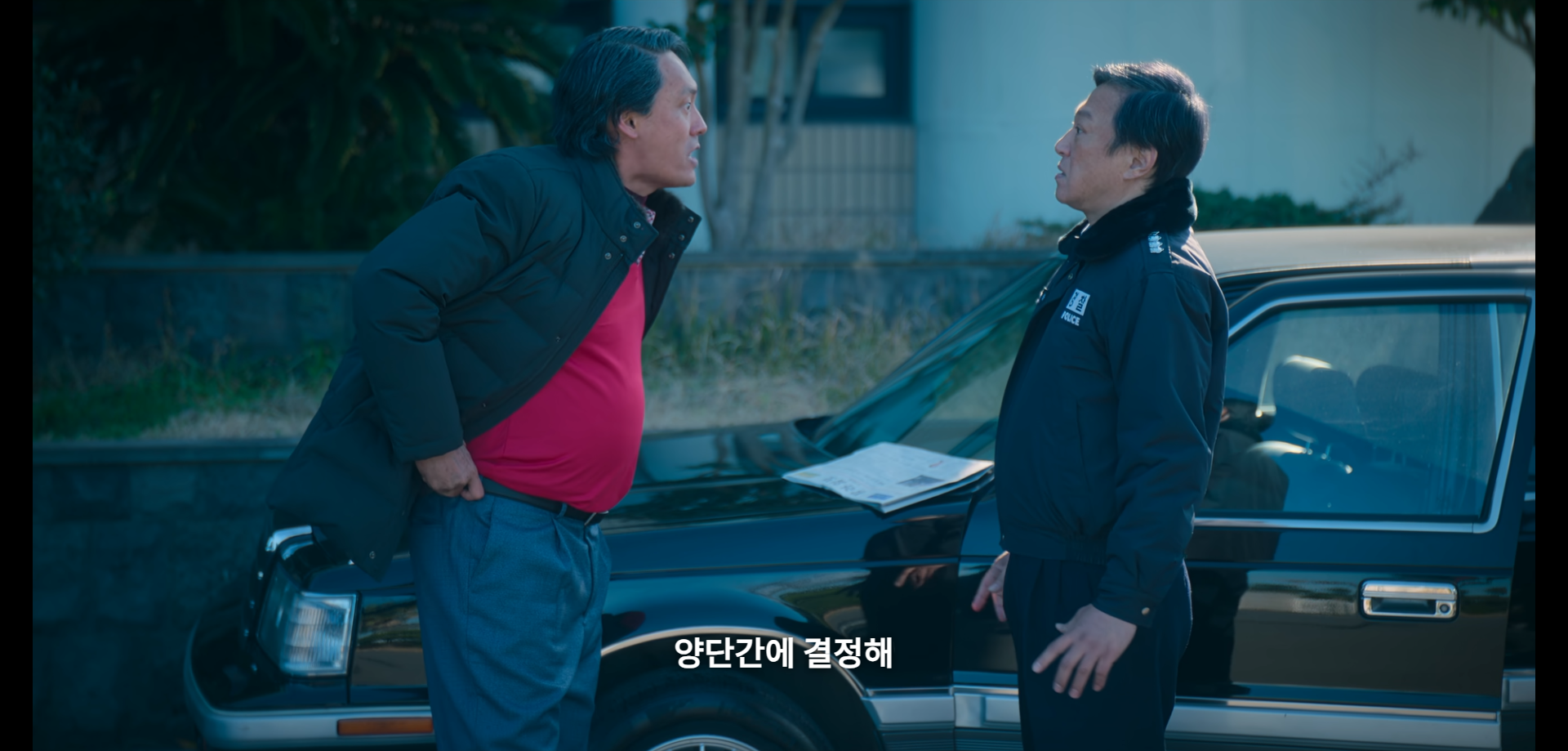 부상길 대사 모음집