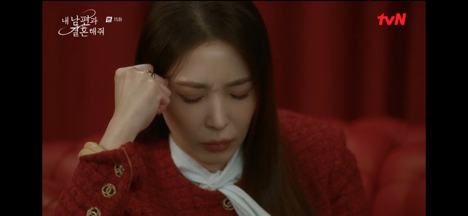 내남편과 결혼해줘 15회 줄거리 내 남편과 결혼해줘 15회 다시보기