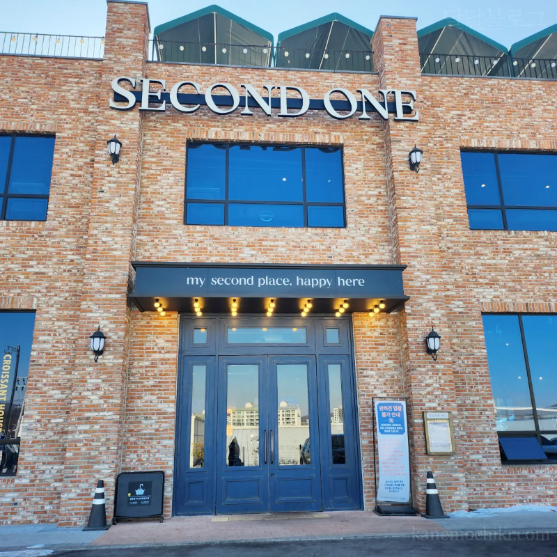 경기광주-세컨드원