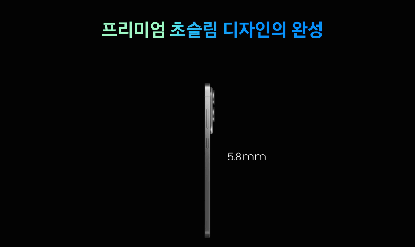 핸드폰