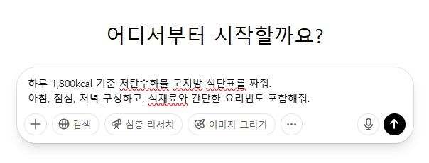 chatgpt 검색 사진