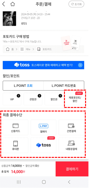 남진