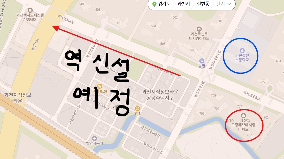 지도로 보는 단지 위치와 초등학교 역 신설 위치
