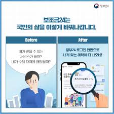 혜택알리미 앱 다운로드