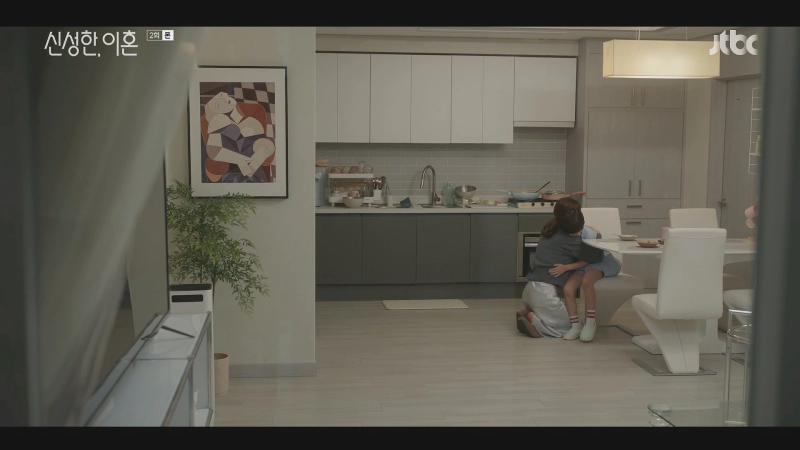 신성한 이혼 2회 줄거리