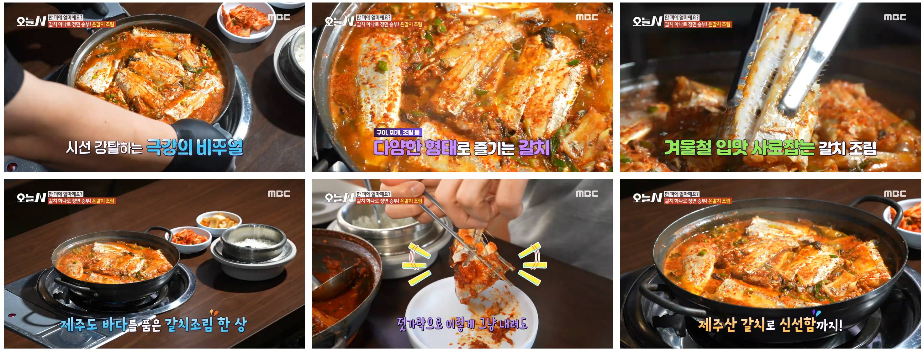 프롬제주