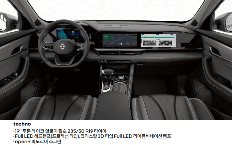 그랑 콜레오스