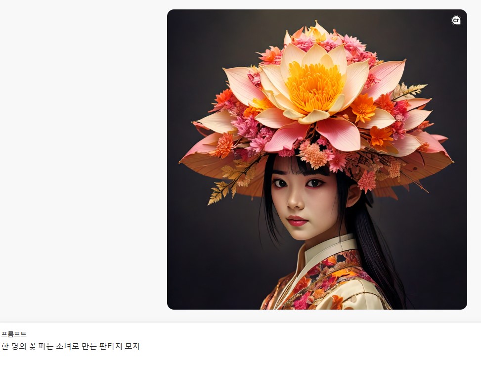 사진 AI 프로그램 어도비 파이어플라이 완벽 소개