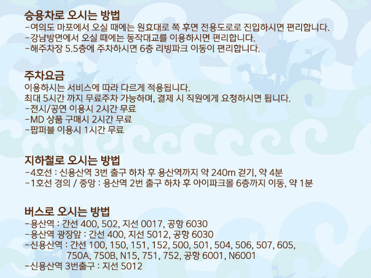 찾아가는 길2