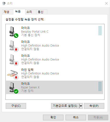 마이크 AGC