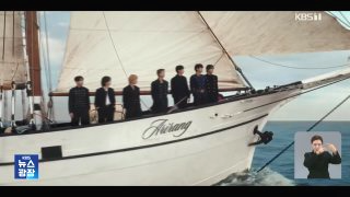 BTS 빌보드 1위 몇 번? 아리랑 국위선양 한국 아이돌