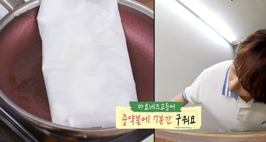 고등어 맛있게 굽는 방법