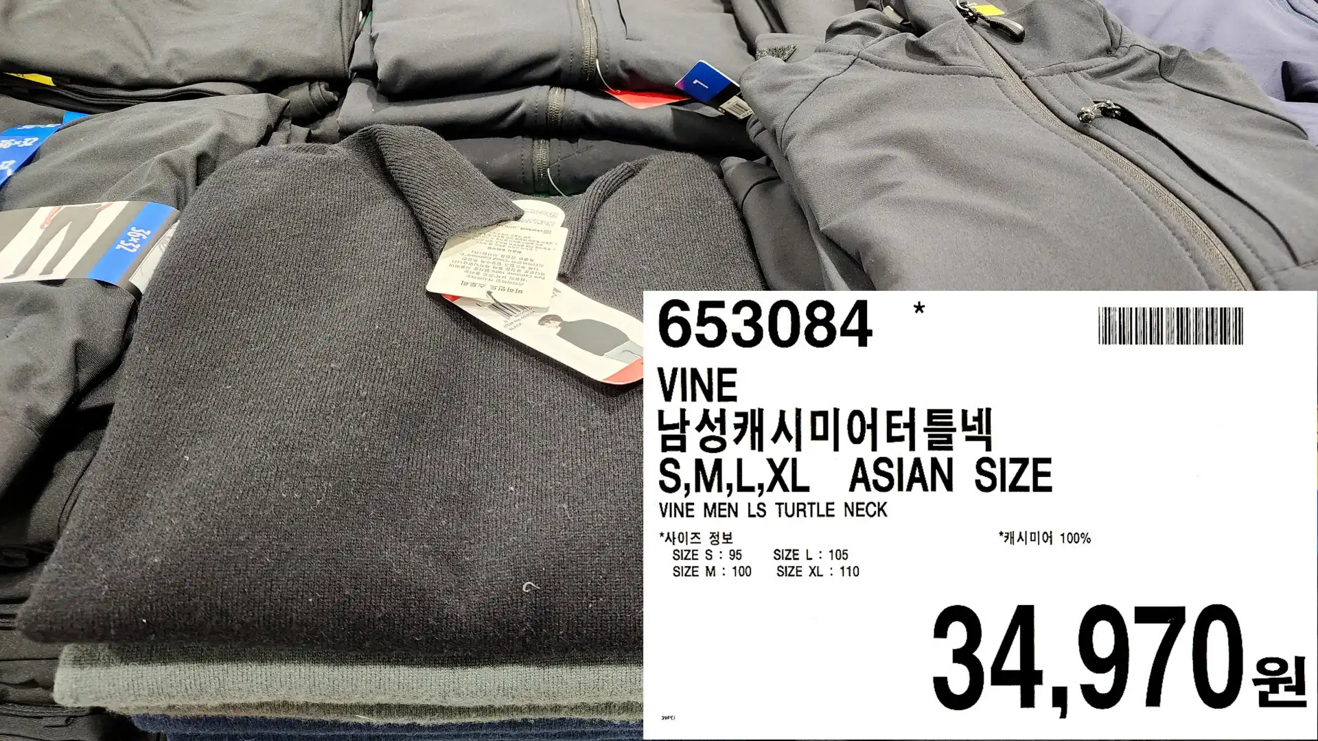 VINE
남성캐시미어터틀넥
S,M,L,XL ASIAN SIZE
VINE MEN LS TURTLE NECK
*사이즈 정보
SIZE S: 95
SIZE M: 100
SIZE L: 105
SIZE XL: 110
"캐시미어 100%
34,970원