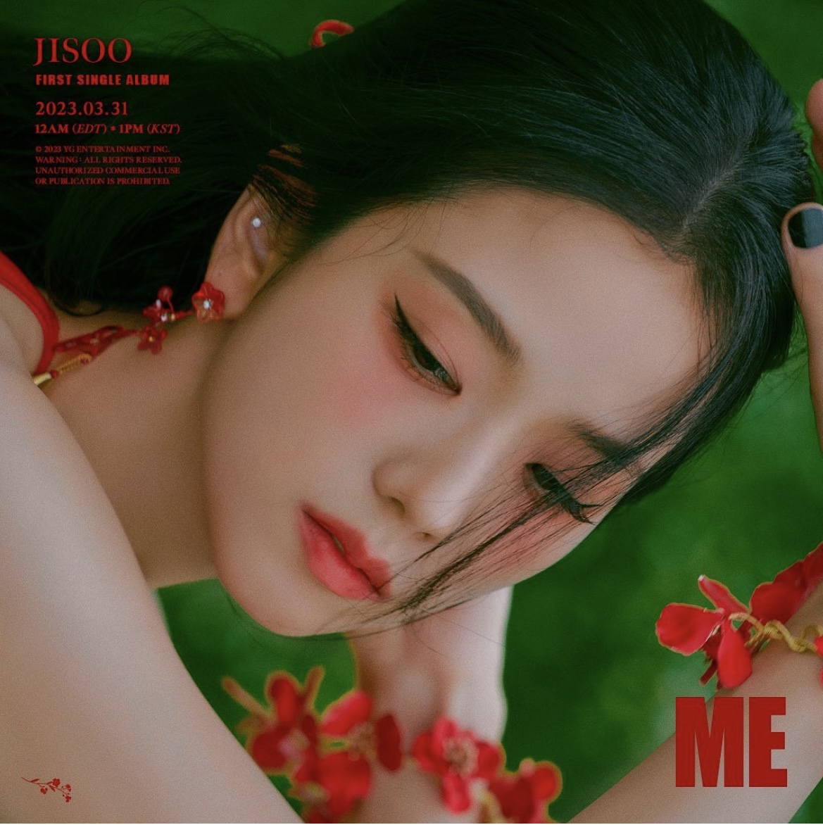 지수_솔로_앨범