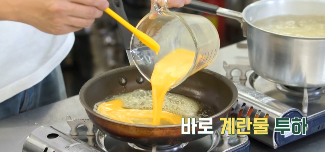 간단계란요리