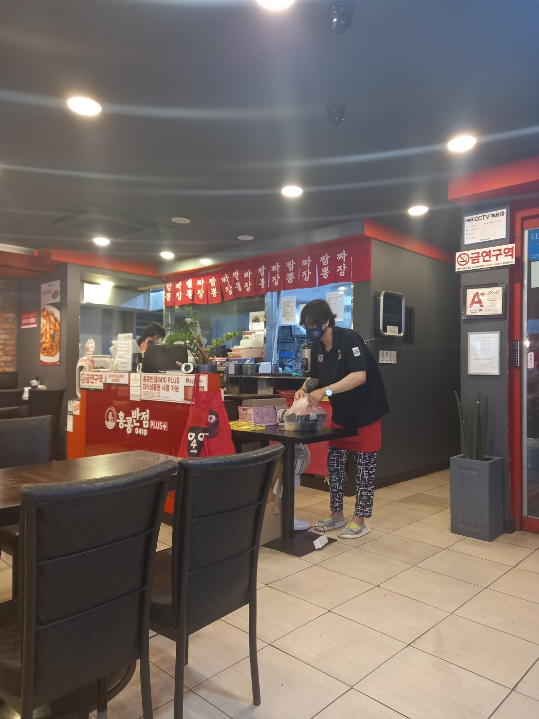 청주 중국집 추천(백종원의 홍콩반점)