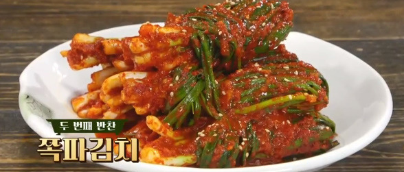 김수미 파김치