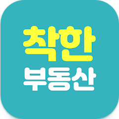 착한부동산 앱, AI 부동산 플랫폼으로 손품 발품 줄이고 나에게 맞는 집 찾기