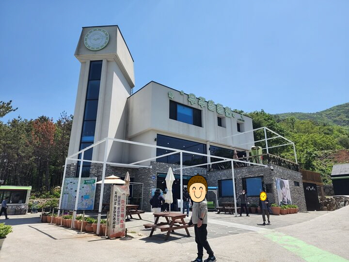 우주총동원이라고 적힌 하얀건물