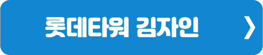 김자인 다음 뉴스 기사