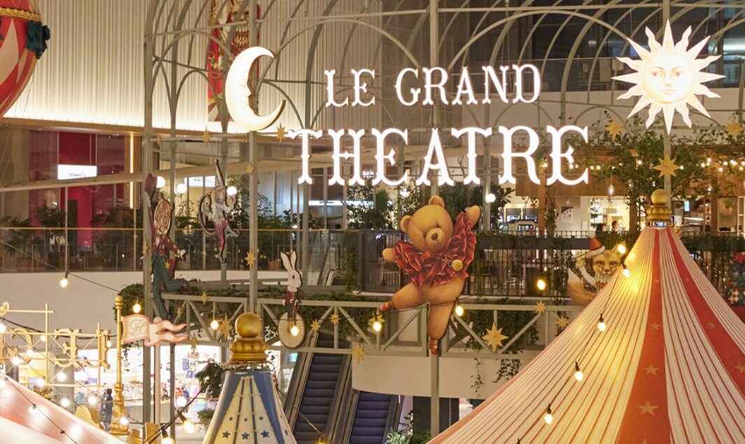 크리스마스호텔패키지