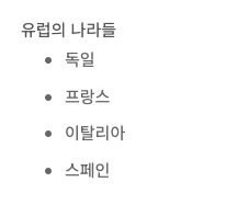 리스트조정
