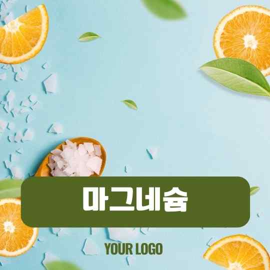 마그네슘 부족현상-사진-2
