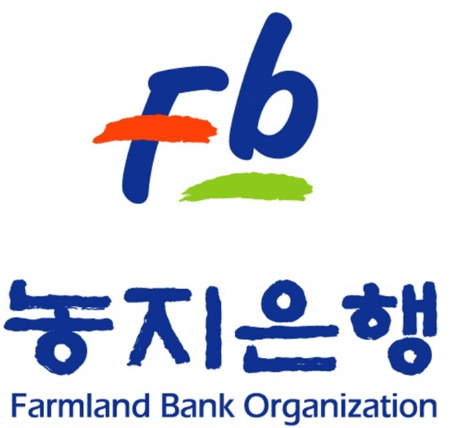 농지은행