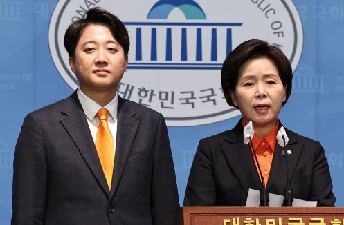 이준석 양향자 신당 합당 이유 기자회견
