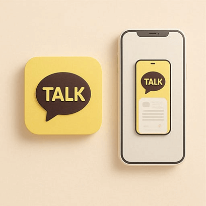 카카오톡 차단 확인 방법