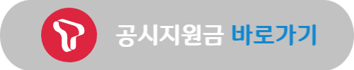 갤럭시A34 공시지원금