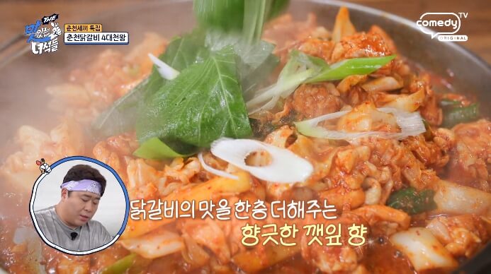 맛녀석-치즈닭갈비