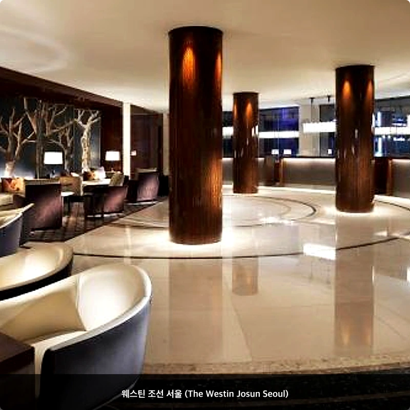 웨스틴 조선 서울 (The Westin Josun Seoul)_3
