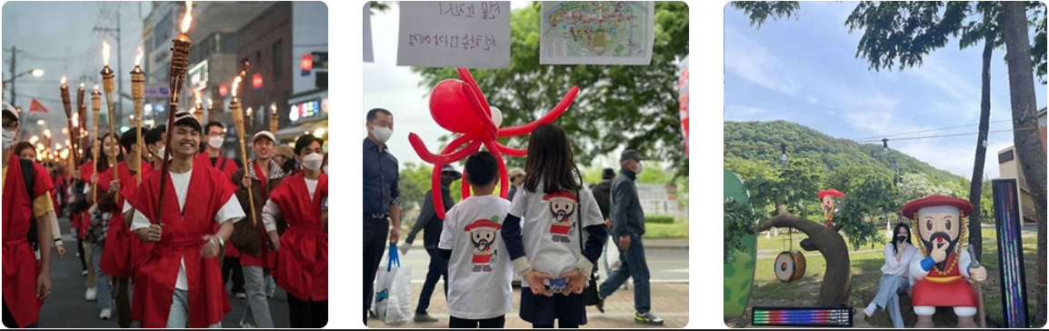 홍의장군축제
