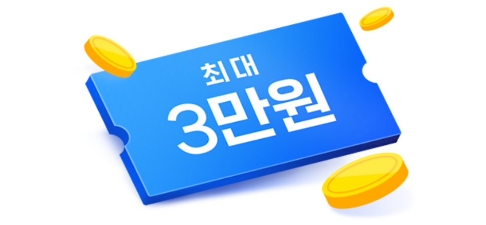 신한 슈퍼SOL