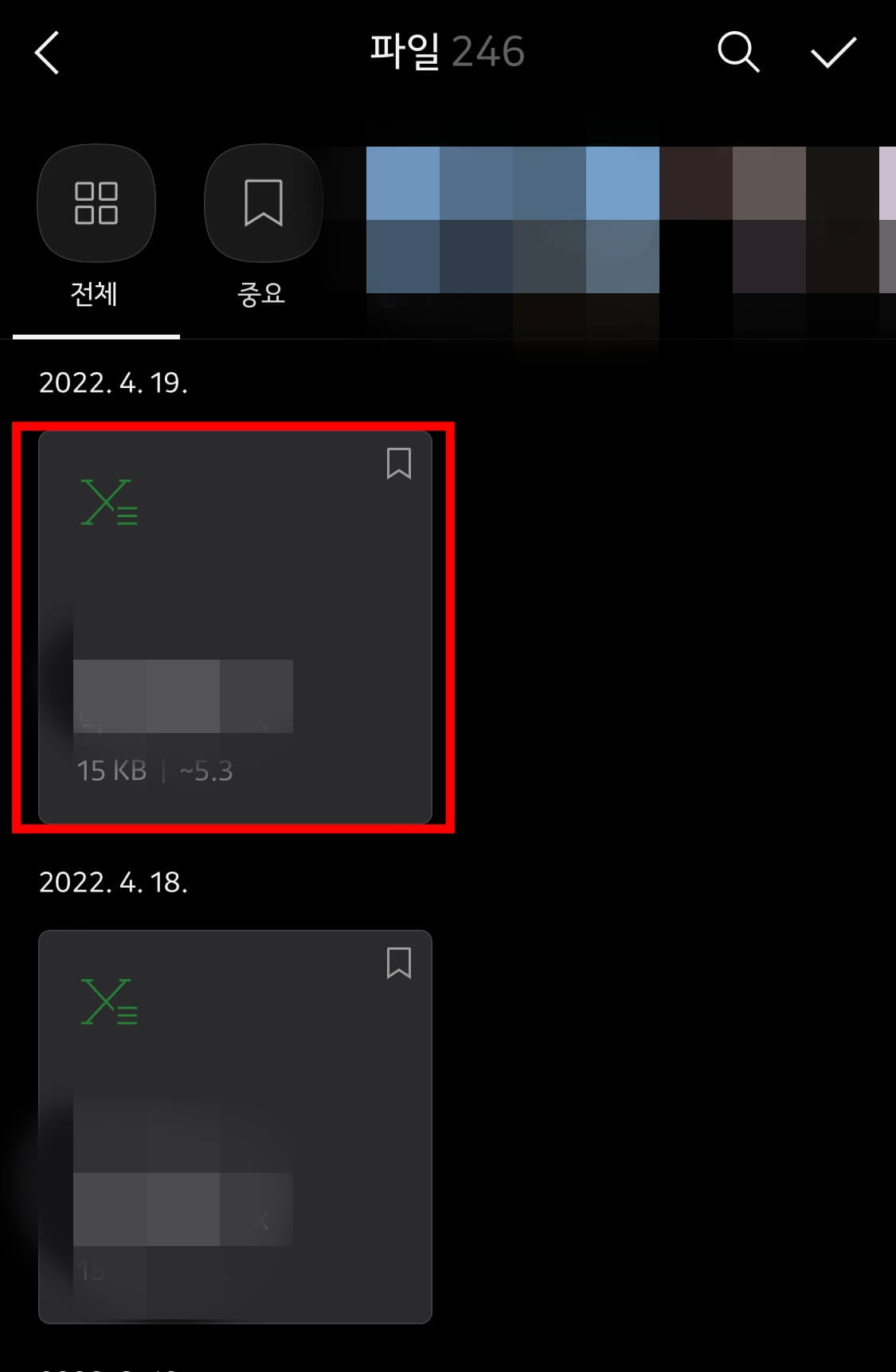 파일-선택