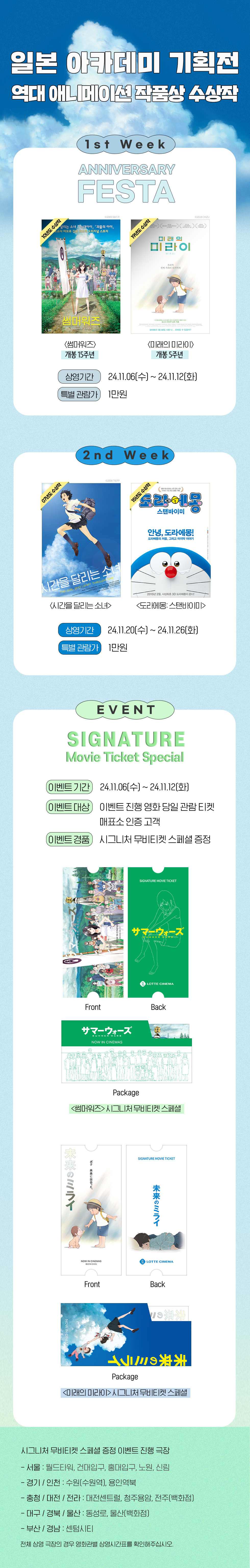 상세정보